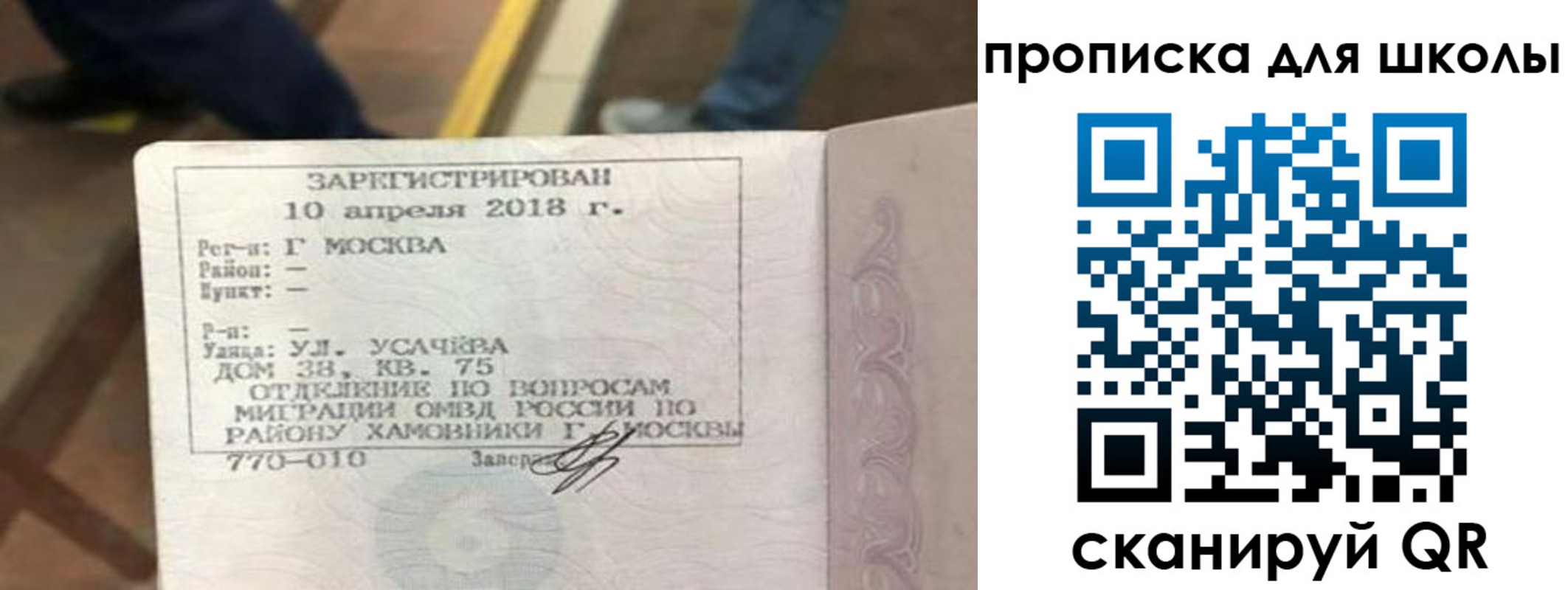 где прописаться в Ирбите
