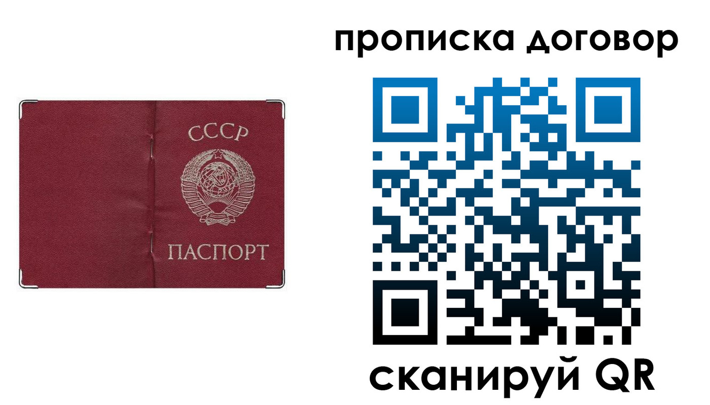 миграционный учет в Ирбите
