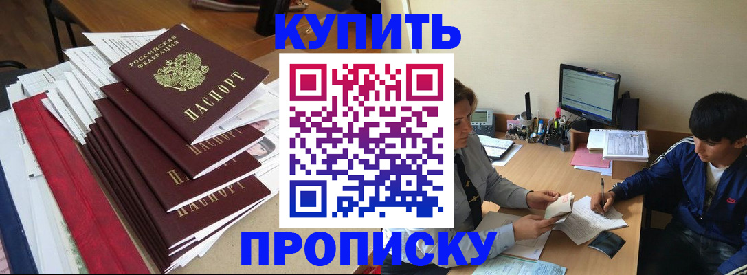 временная регистрация собственник в Ирбите