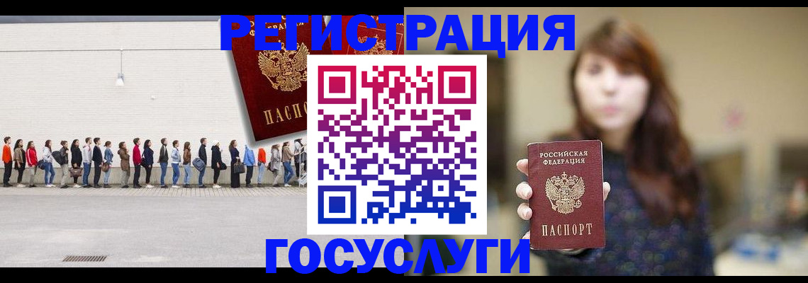 прописка поиск в Ирбите