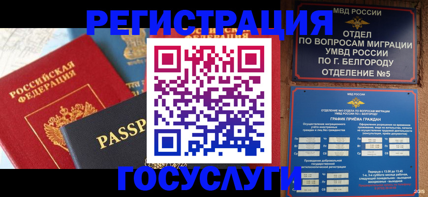 регистрация для школы в Ирбите