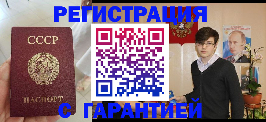 временная регистрация поиск в Ирбите