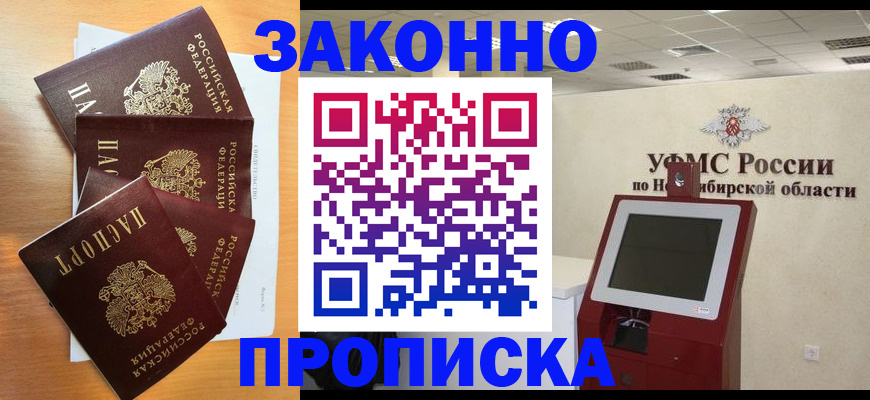 форма 3 в Ирбите