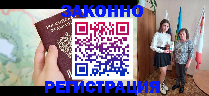 пропишу в квартире в Ирбите