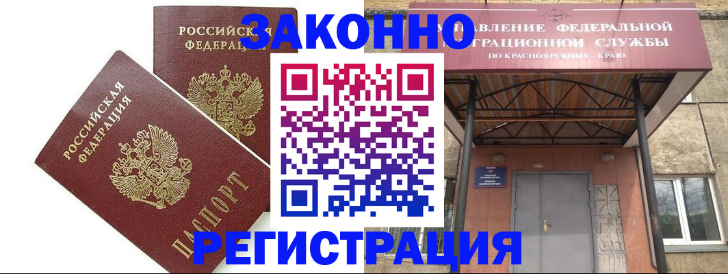 регистрация в Ирбите