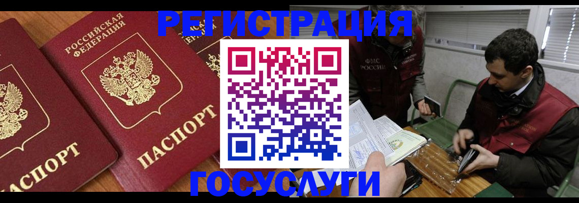 временная регистрация недорого в Ирбите