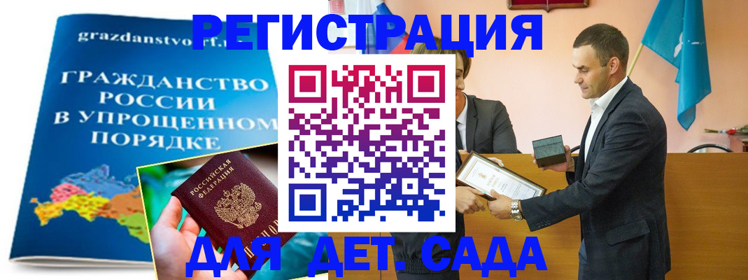 прописка штамп в Ирбите